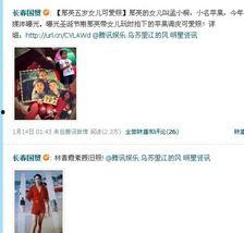 福州娱乐圈爆料网站大全